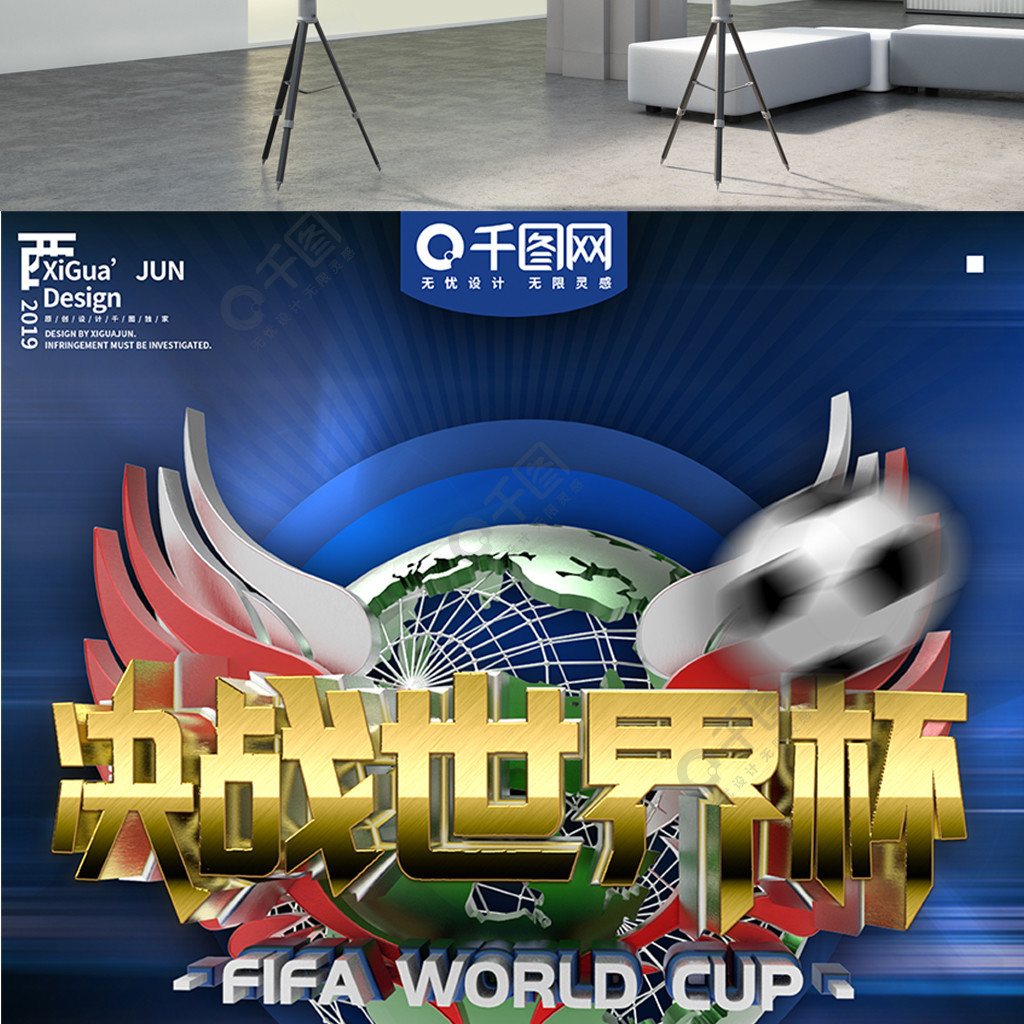 并不构