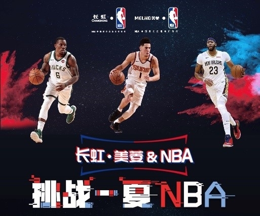 下可