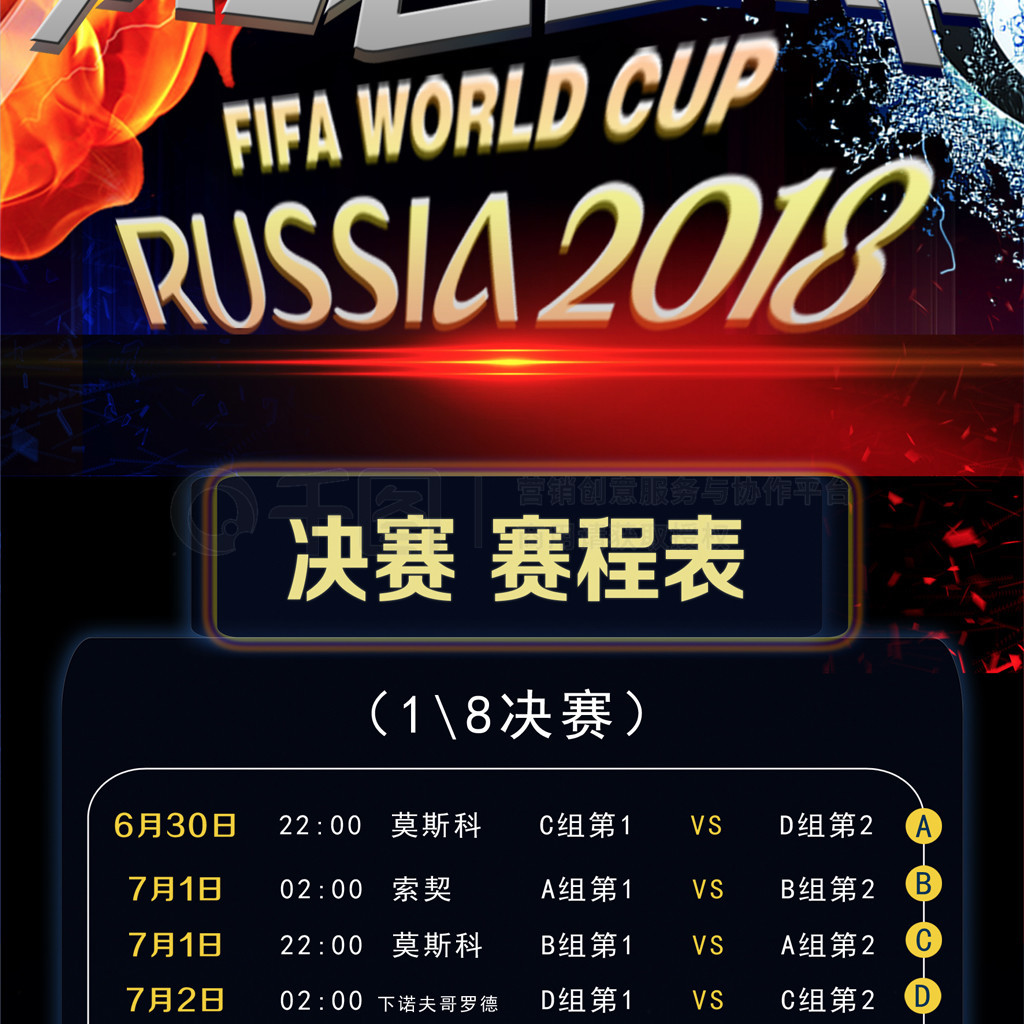 对国际