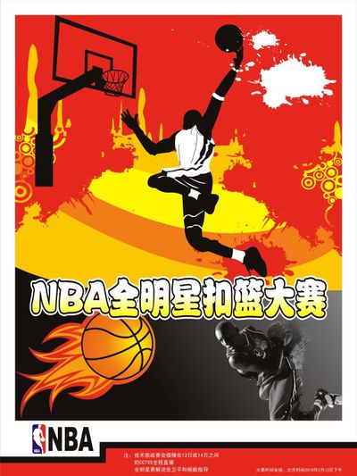 的是他