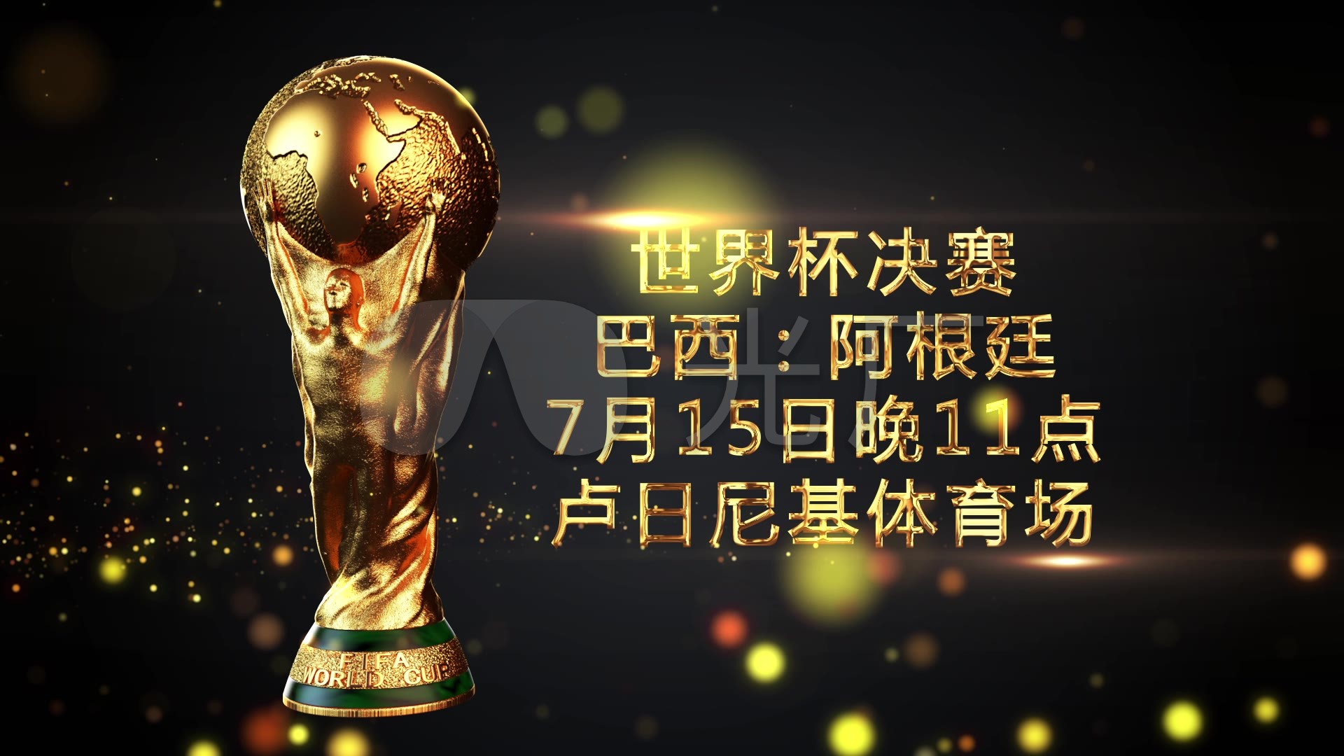 稳定性占