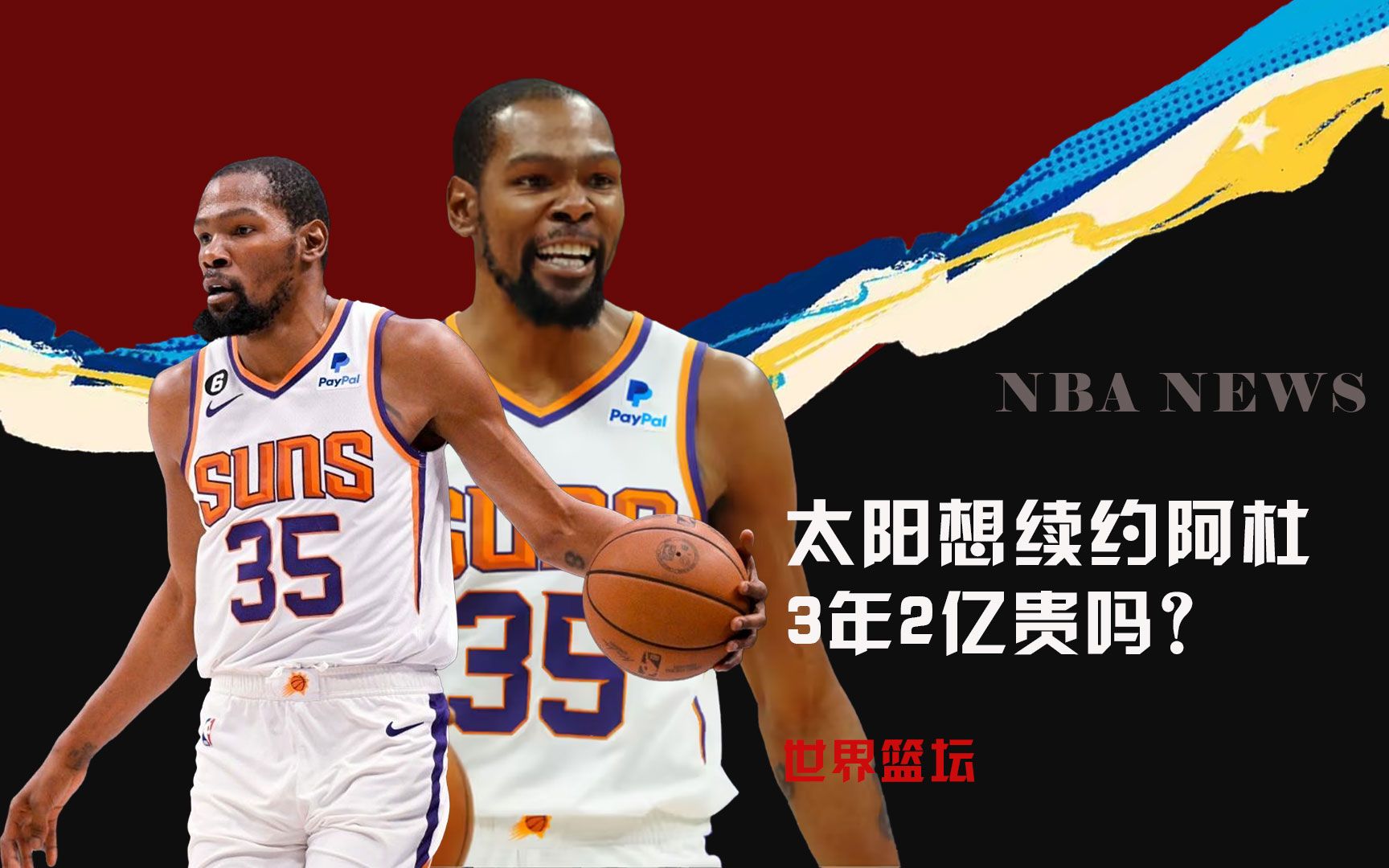 弗顿近